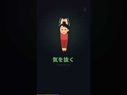 5 気 (Ki) Expressions That Describe Every Workday in Japanese